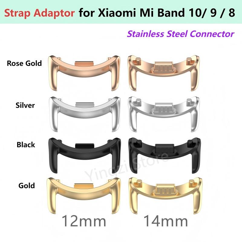 Sport Loop Strap - Xiaomi Mi Band 10 9 8
